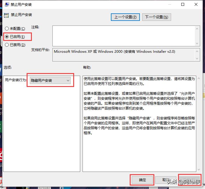 电脑总是无缘无故安装了流氓软件,电脑自动安装流氓软件怎样处理