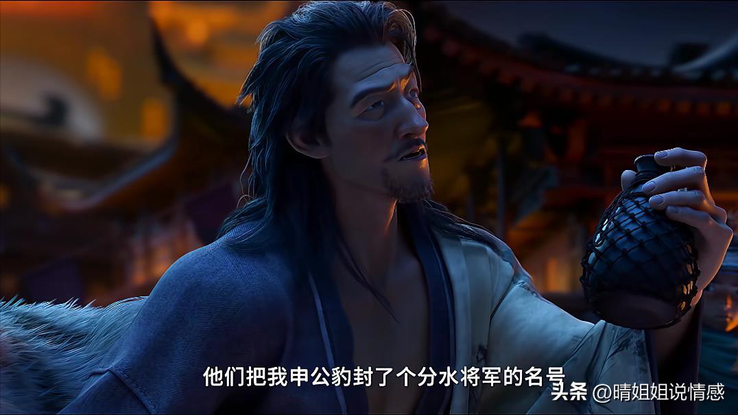 申公豹被捕的视频,申公豹神奇底窝