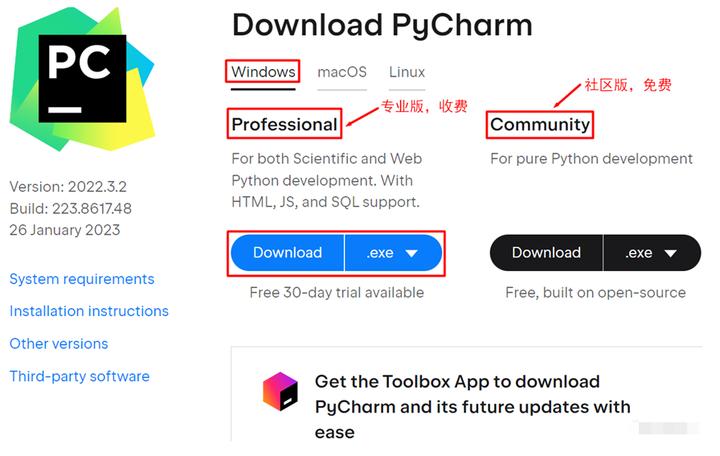 pycharm社区版安装教程非常详细,pycharm安装教程超详细