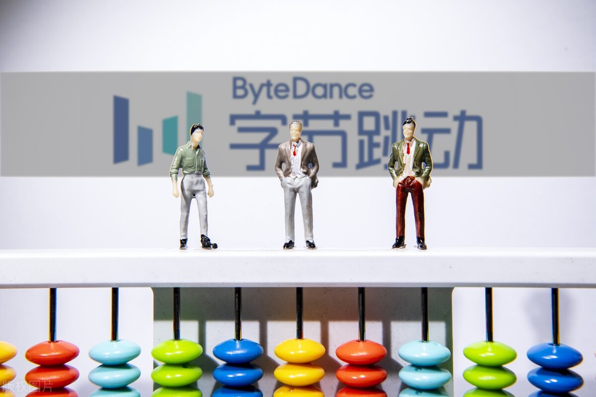 字节跳动人工客服电话,字节客服热线是什么