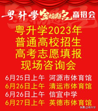 广州科技职业技术大学赵谦,广州科技职业技术大学联系方式