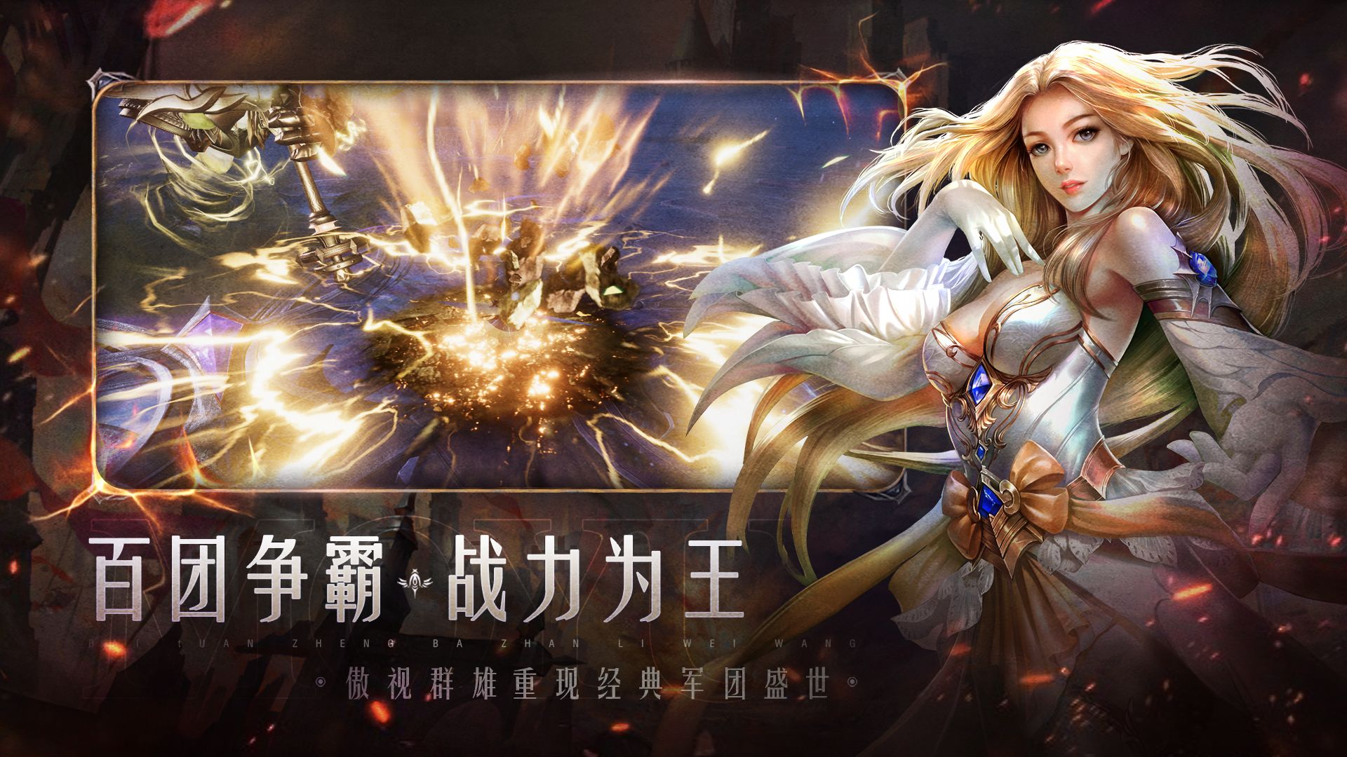 魔域手游2全新升级等你来探索,魔域手游2全新升级强势来袭