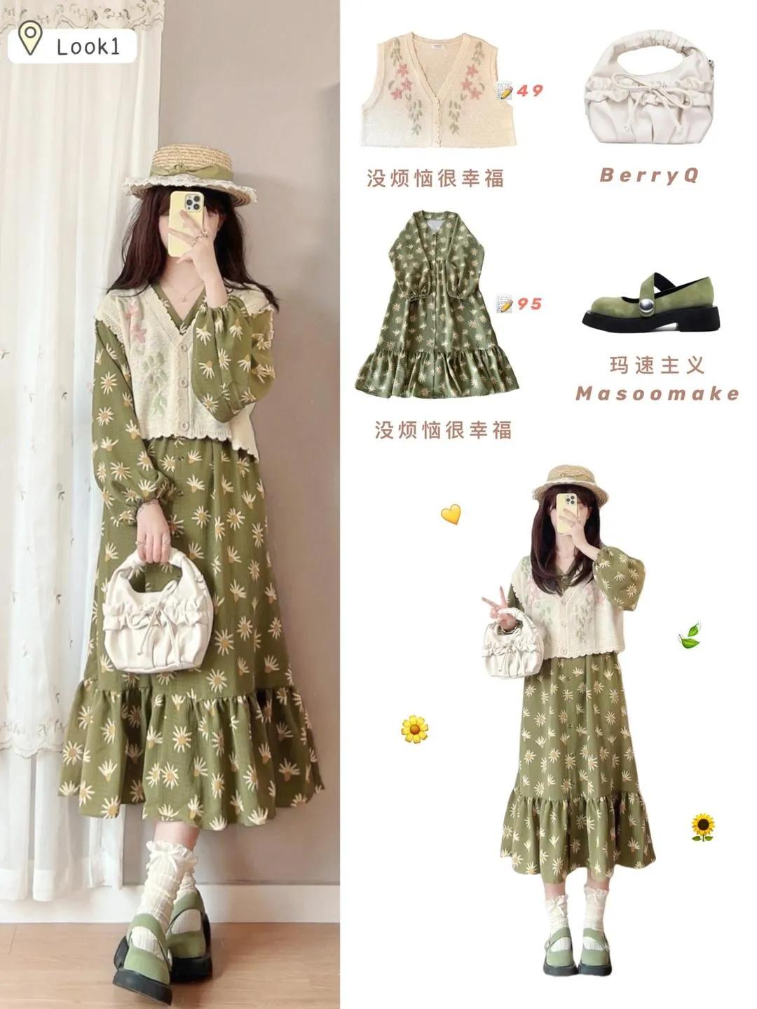 森系夏天小裙子套装,好看的森系裙子推荐