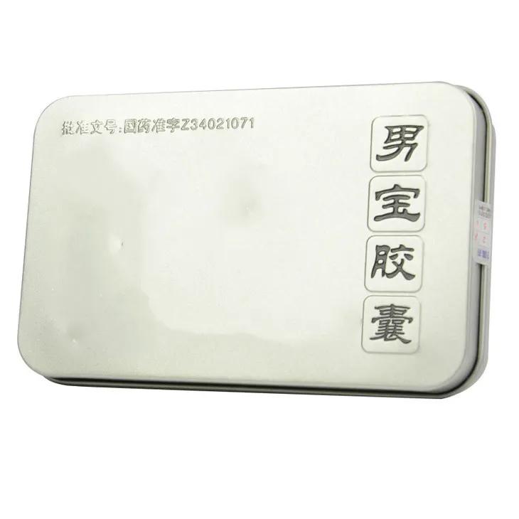 男宝补肾胶囊怎么样,男宝补肾胶囊有副作用吗