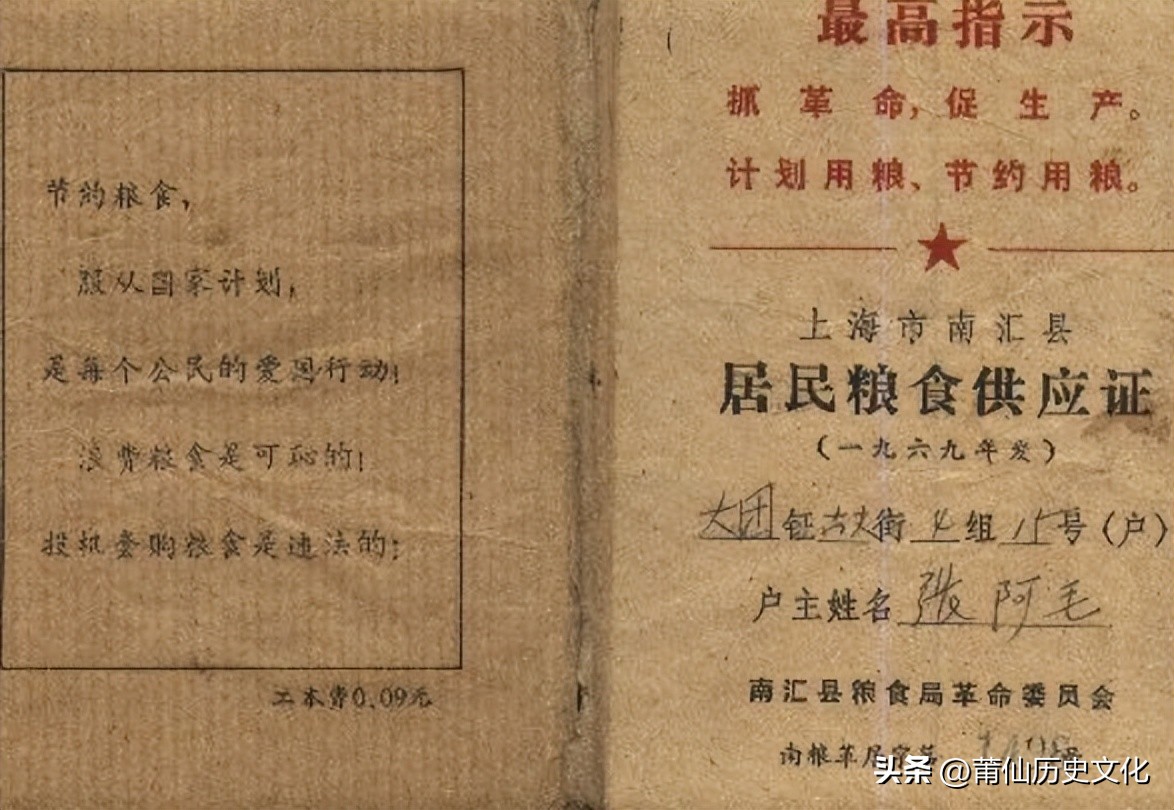 莆田票证实拍图片,莆田发票图