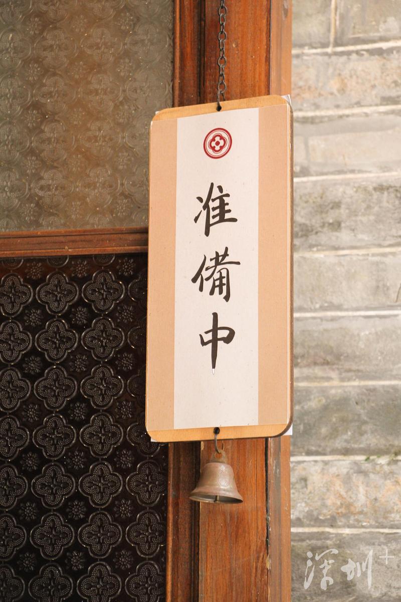 深圳寻味地图找寻美食的世外桃源,深圳老街糖水店推荐