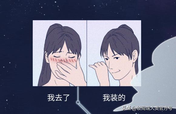 男女之间的“性需求”，究竟存在哪里差异？