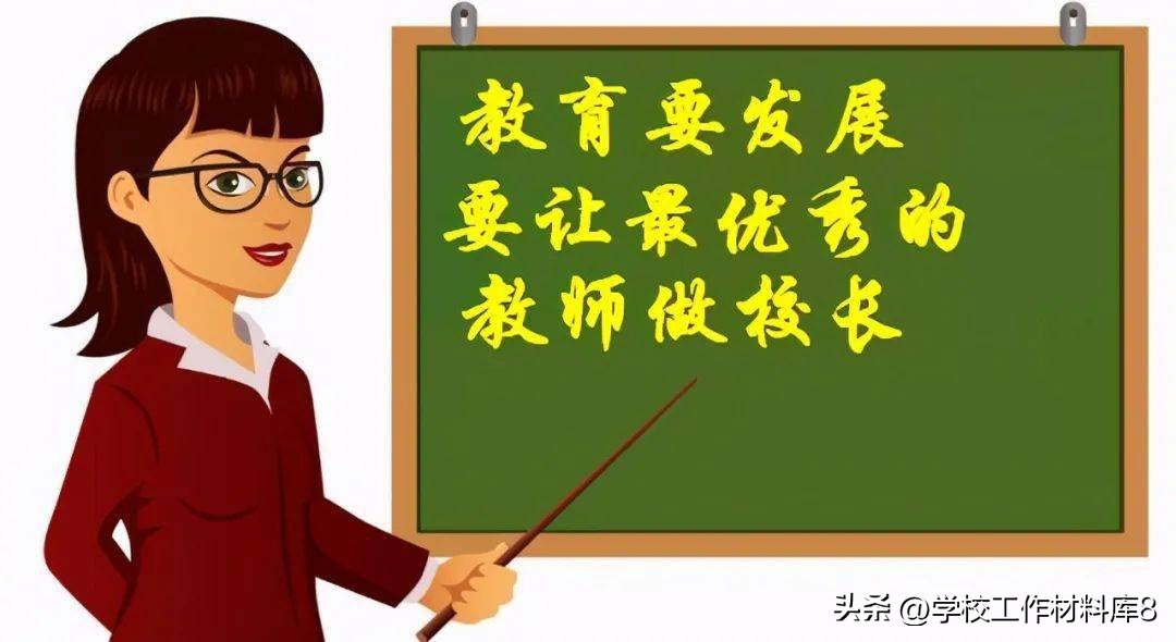 中层管理者管理培训课程,中层管理者具备的能力图