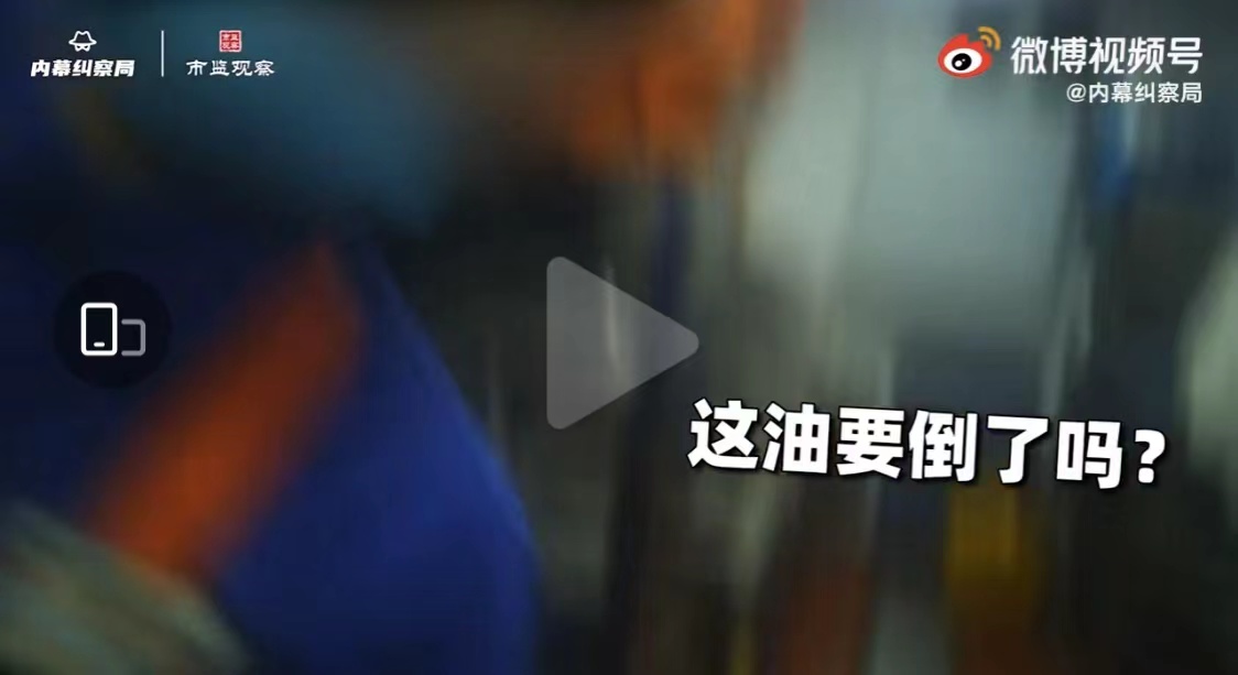 吉野家被曝使用发臭肉末是哪家店,吉野家回应使用发臭食材