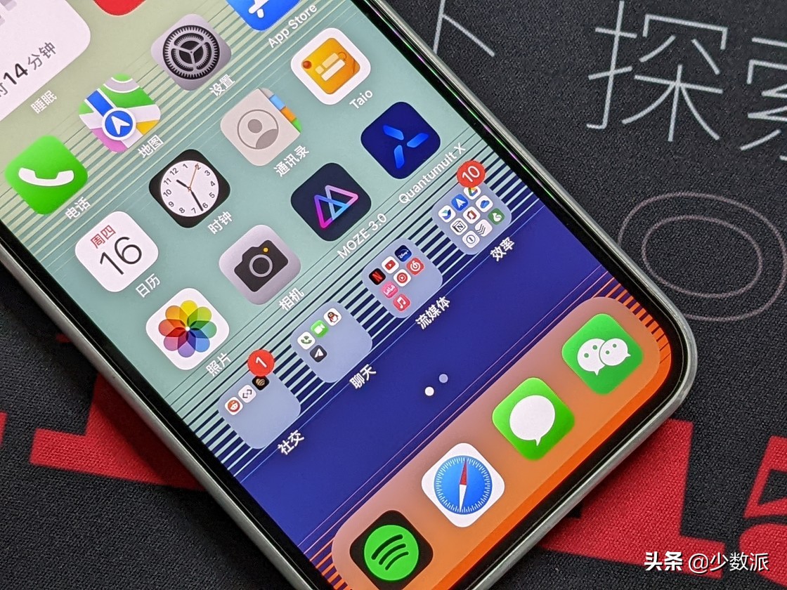 少数派的编辑们最近买了啥,少数派必买5件东西