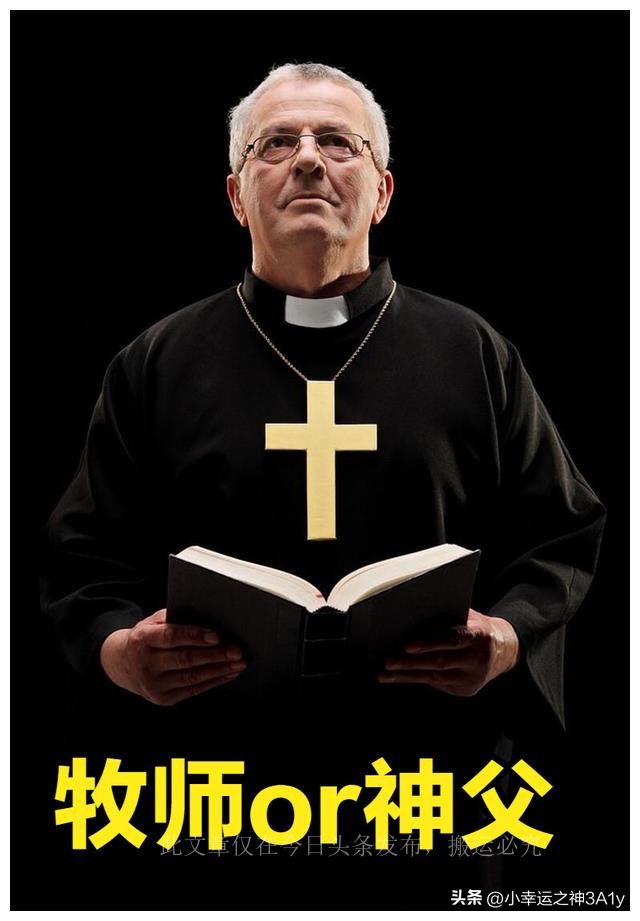 如何区分基督教和伊斯兰教,基督教与天主教的联系与区别