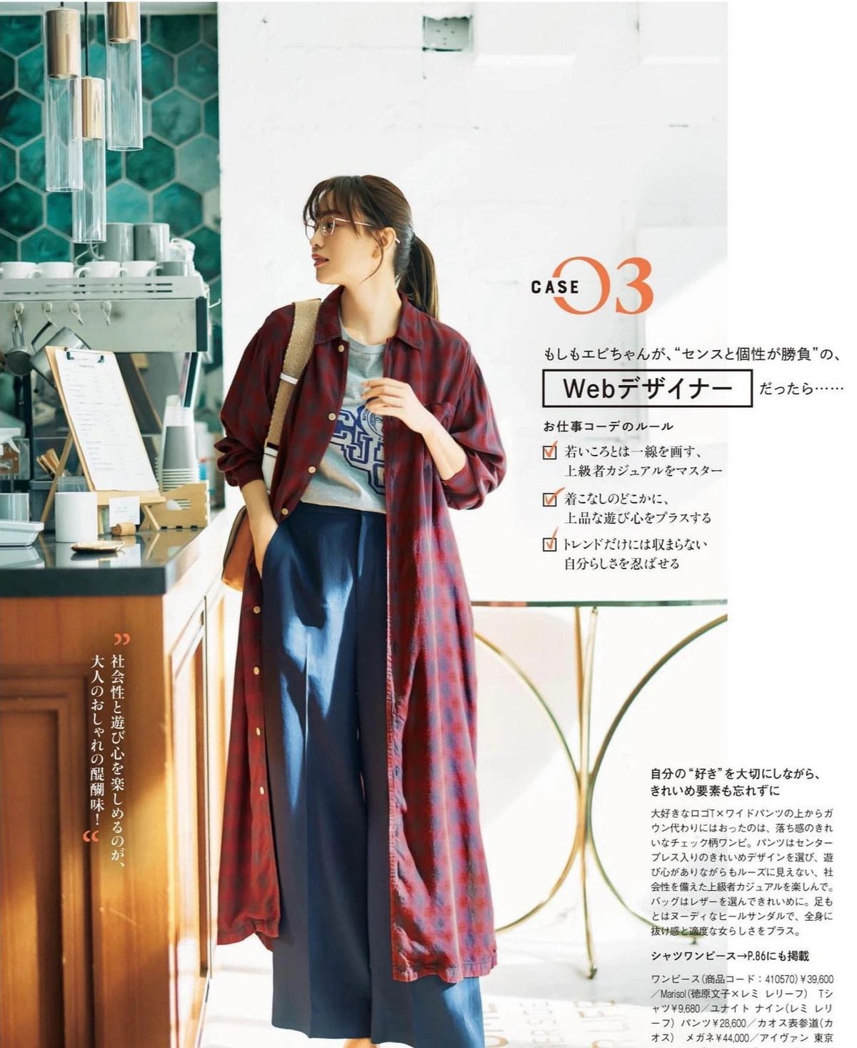 黑长直不好看,偏分卷发黑长直