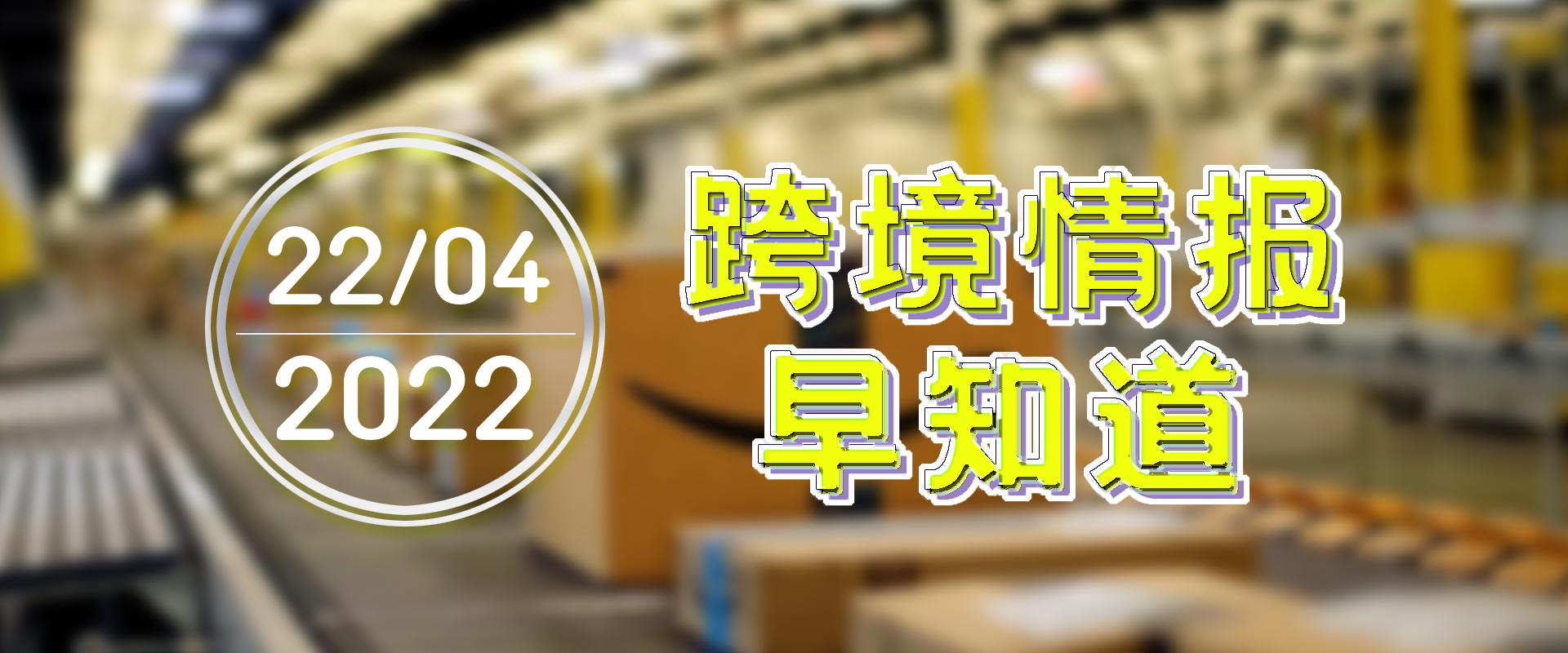 儿童紧急召回产品,被召回的孕婴产品