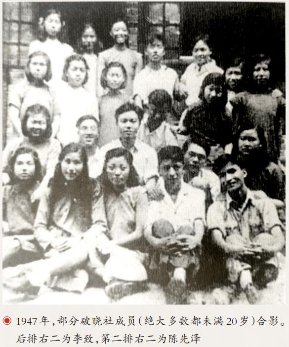 【人物】李致：风雨百年书生依旧