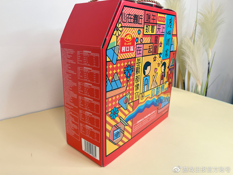 游戏行业端午礼品推荐,游戏端午礼盒