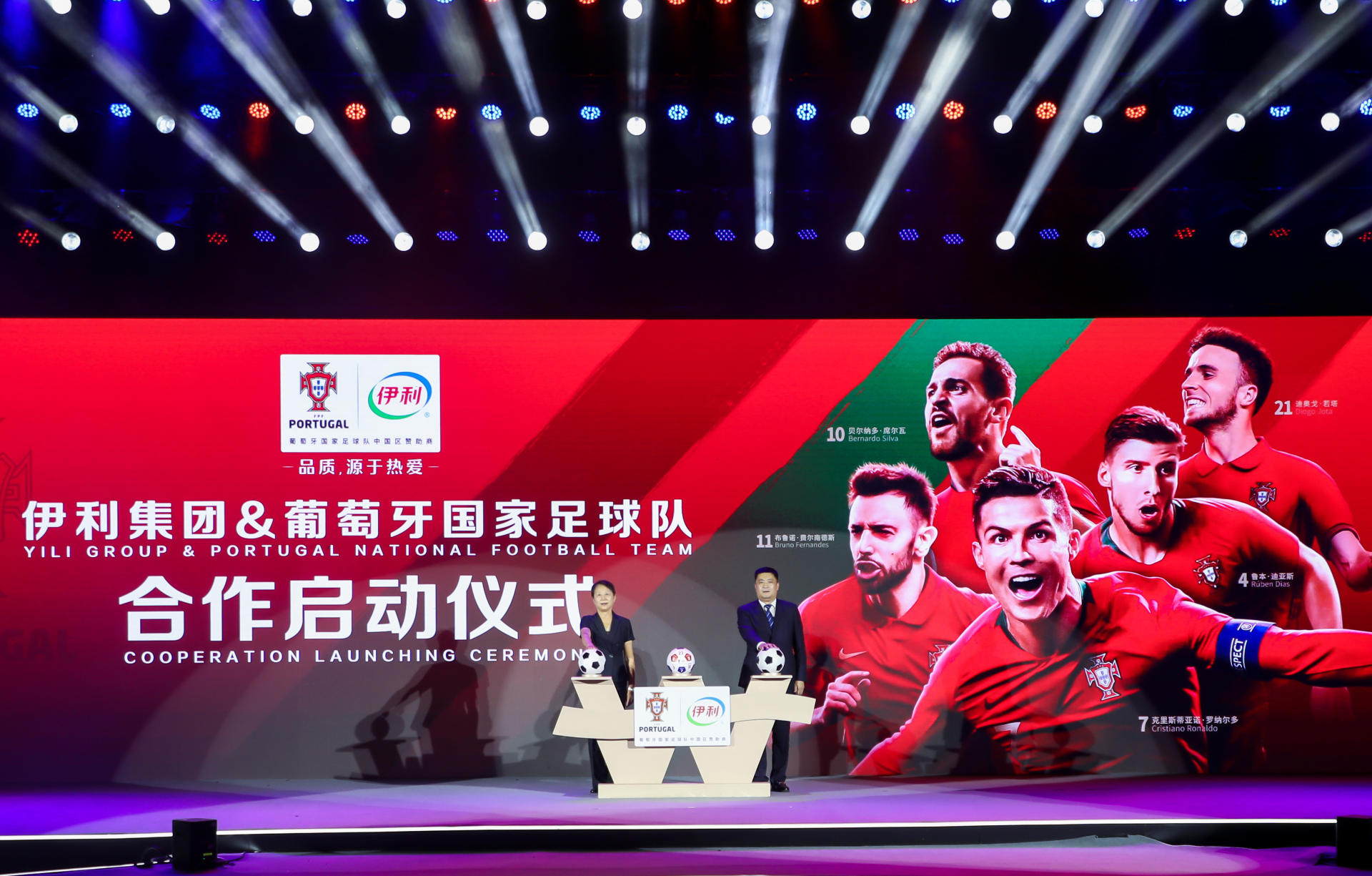 足球重新崛起葡萄牙,伊利赞助葡萄牙队