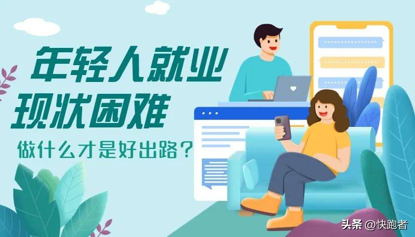 最适合跑腿的创业项目是,跑腿创业需要什么手续