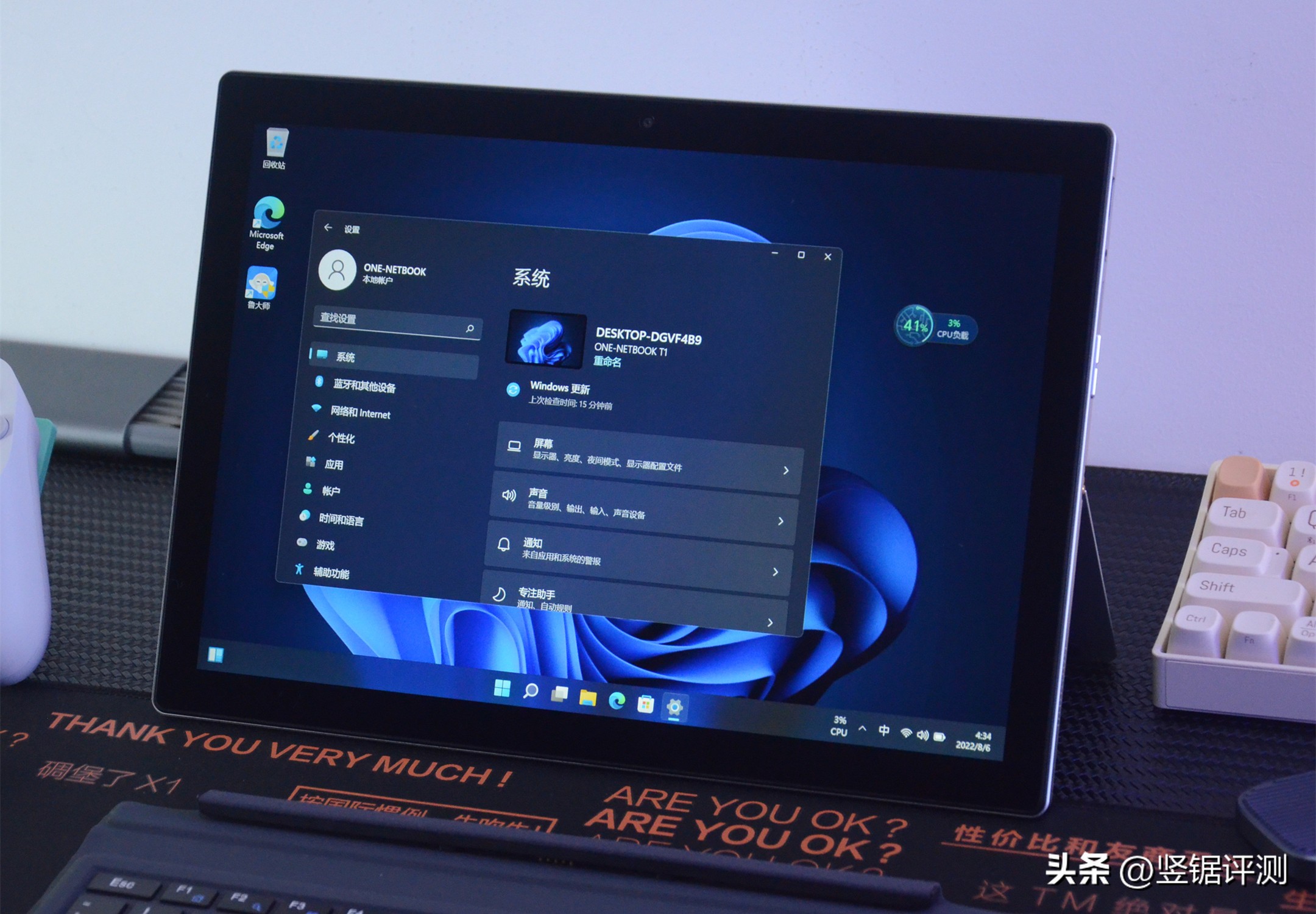 壹号本平板电脑t1,壹号本t1地下城游戏测评