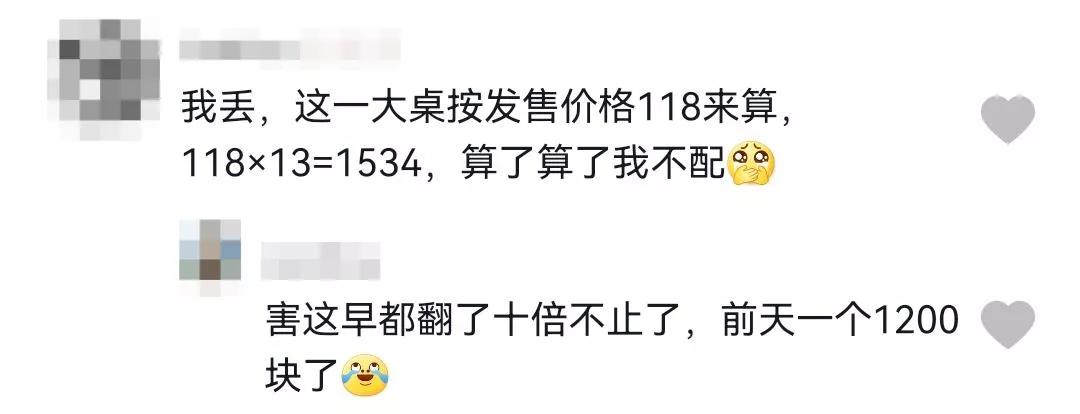 有价无市的东西怎么卖,有价没市现在很难卖出去