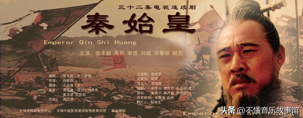 十大古装武侠电视剧,十大蒙古族古装电视剧