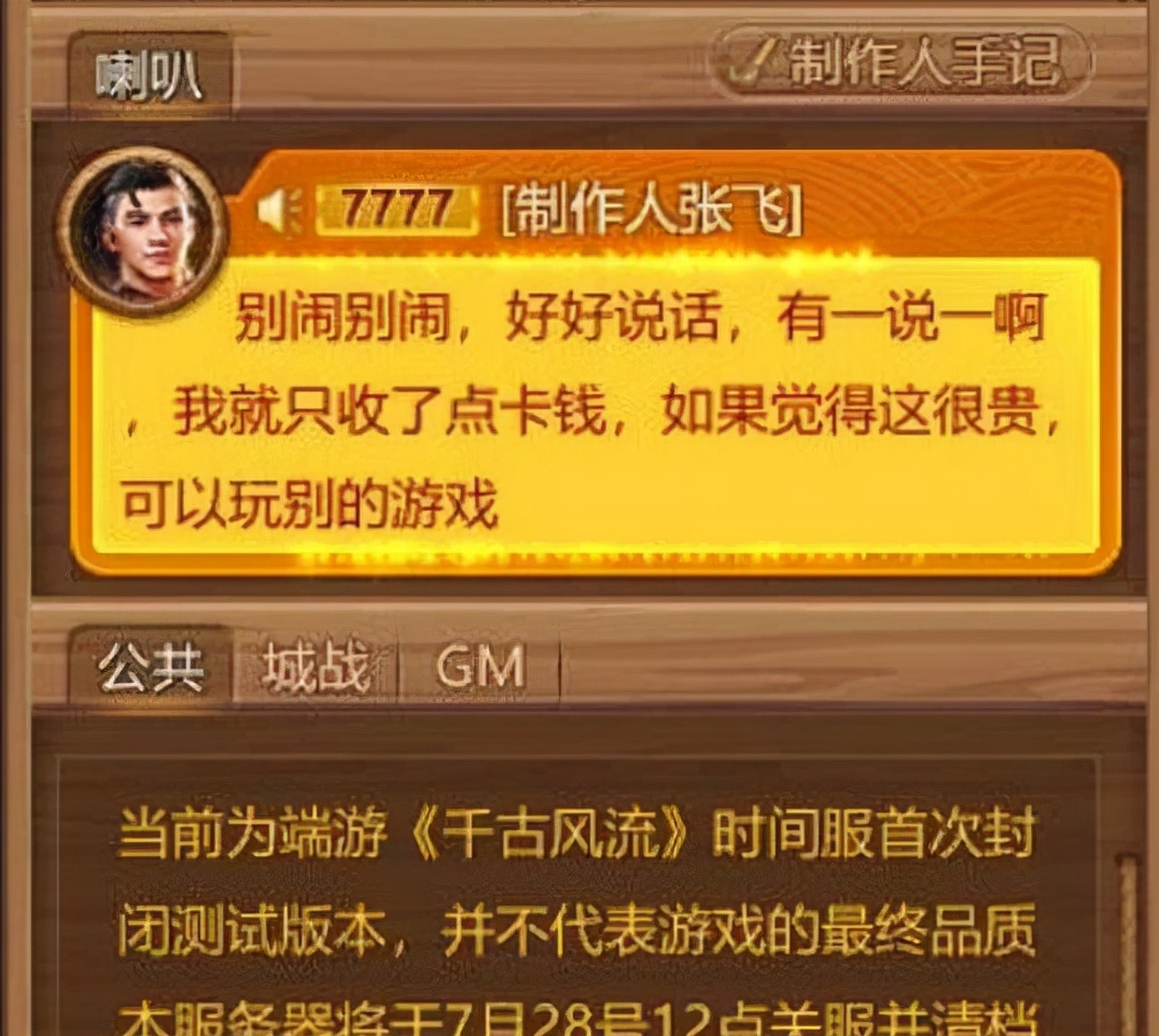 盘点2021年最烂游戏,2023最垃圾的游戏盘点