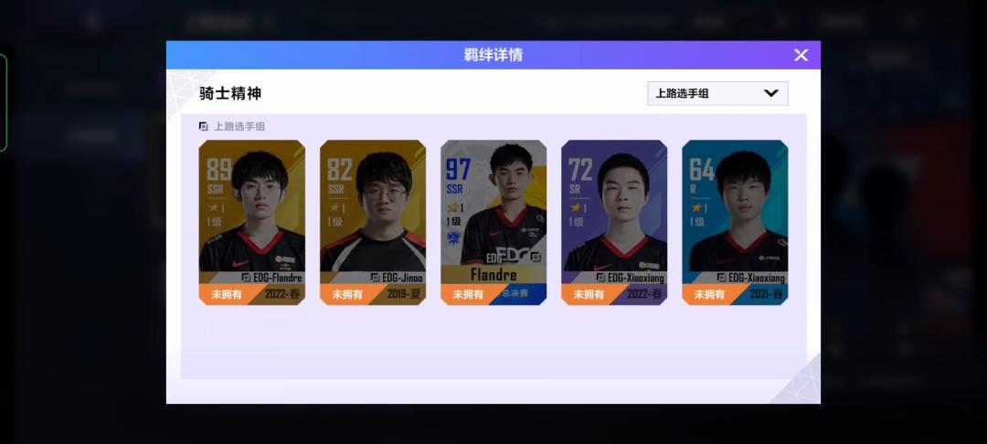 英雄联盟电竞经理首充领取,电竞经理全服第一战力