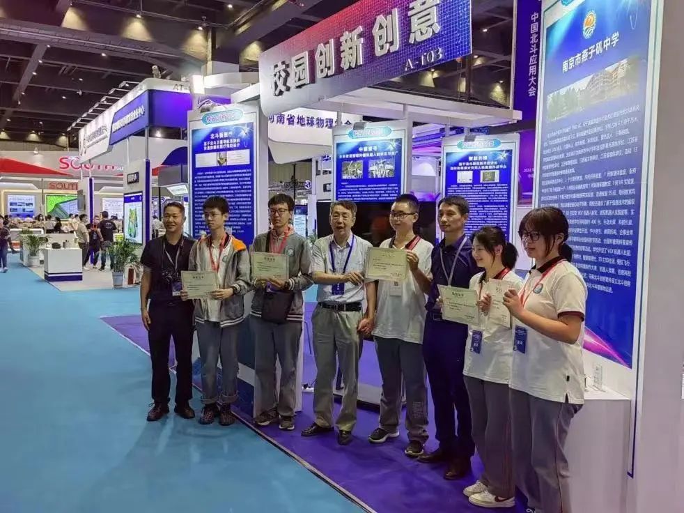 南京燕子矶中学喜报2023,南京市燕子矶中学2020