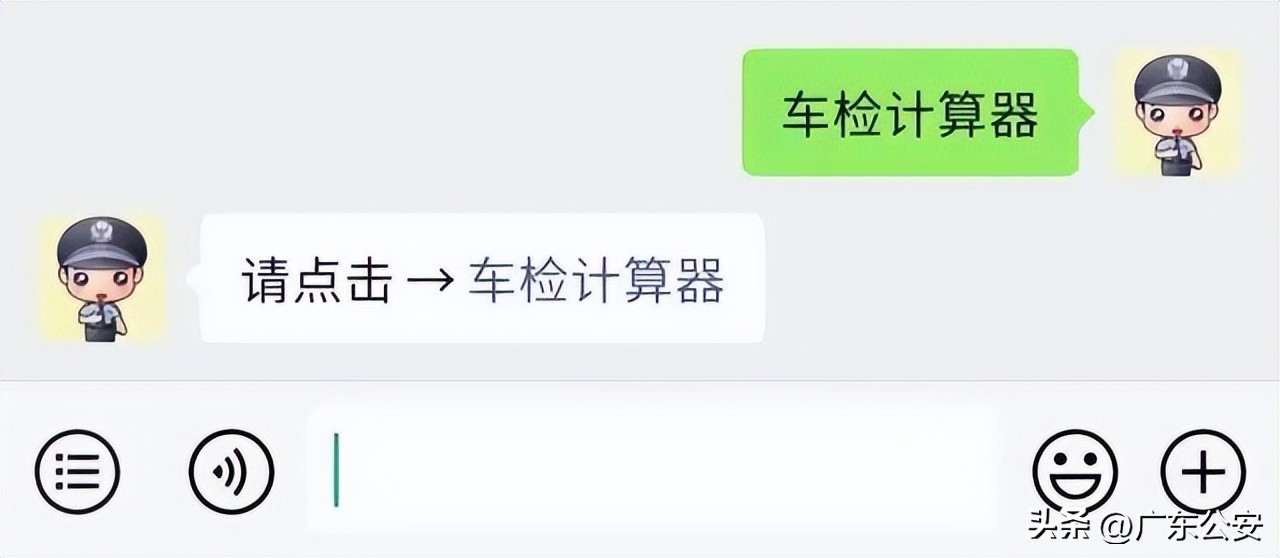 你的车到底应该咋年检看这里,如何查询爱车车检情况