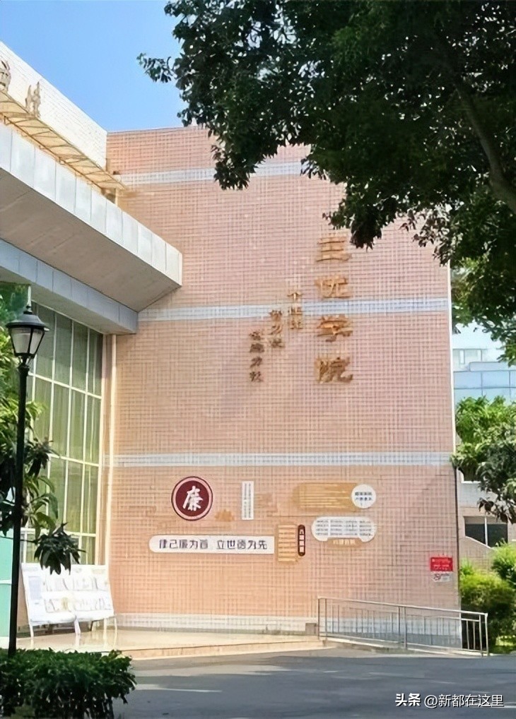 点赞！省级示范名单公布，新都5所学校上榜！