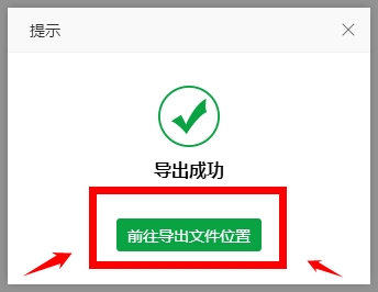 ape格式怎么批量免费转换mp3,ape格式转换器