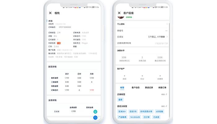 微盟推出婚摄行业全新链路助力「帆摄影」开启私域进阶之路