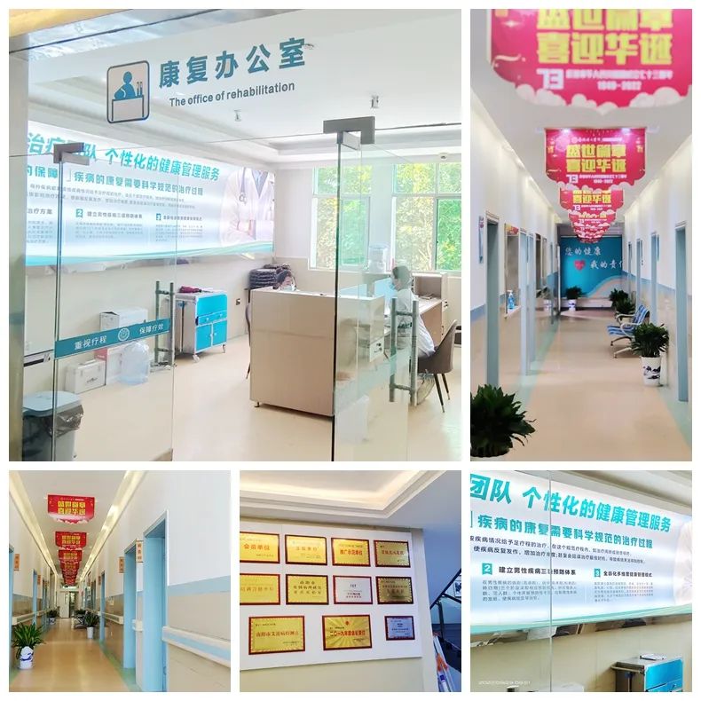 承载希望健康起航--南阳清大医院喜迁新址