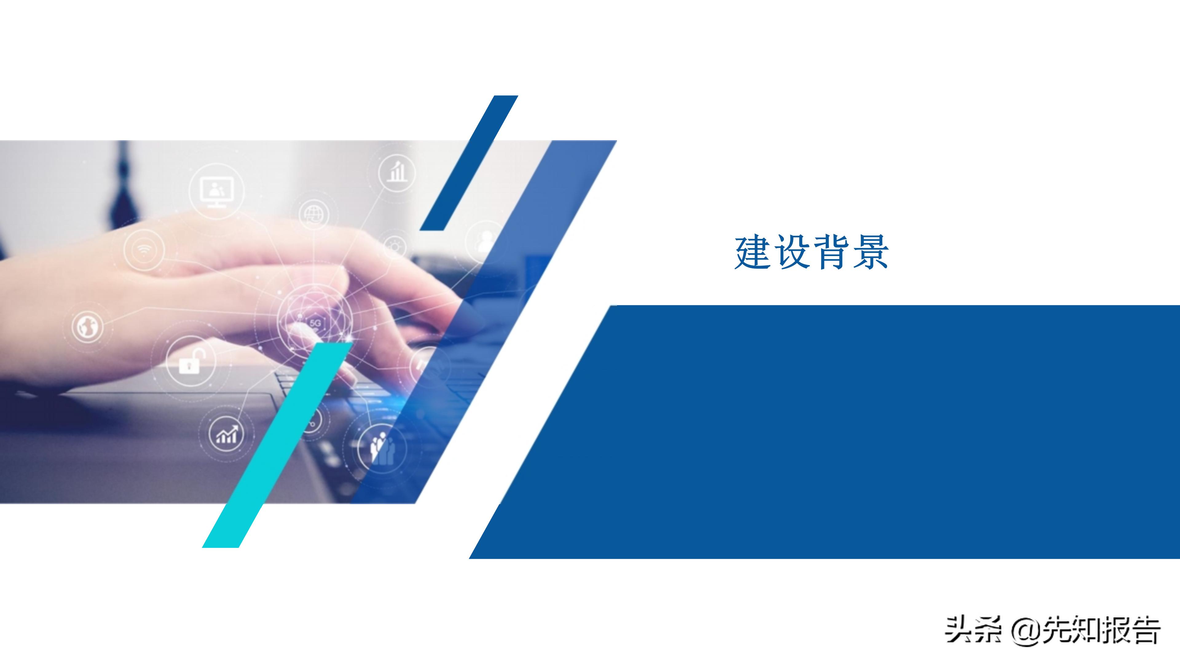 智慧旅游大数据采集,旅游管理智慧旅游大数据