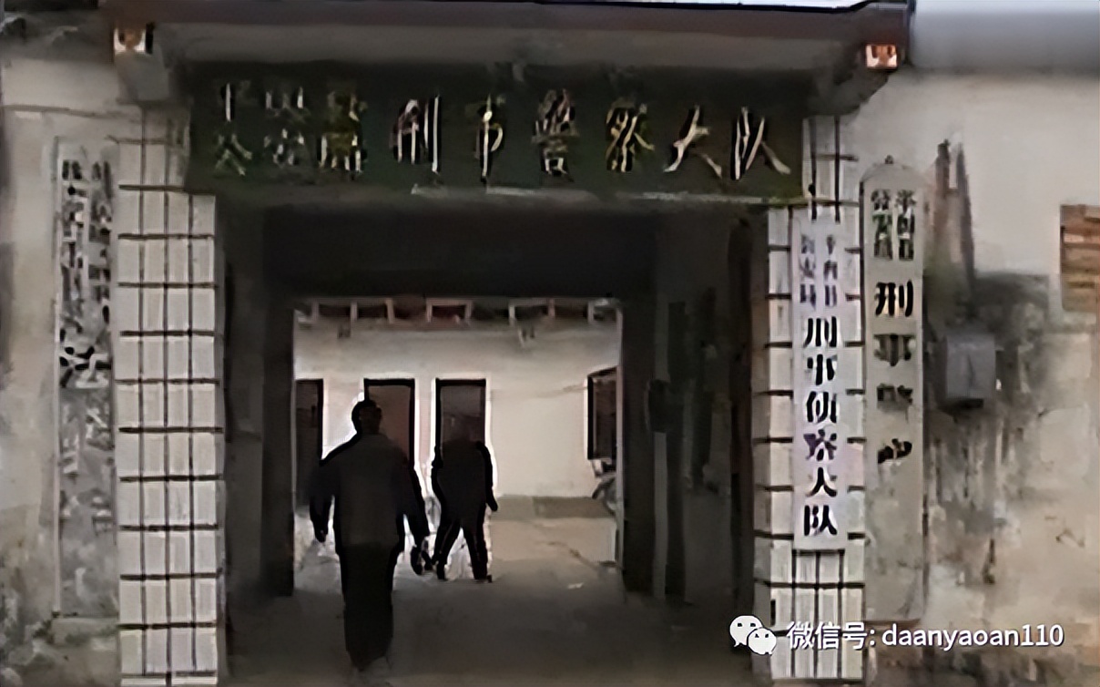 智能木马连环杀人案后续,智能木马连环杀