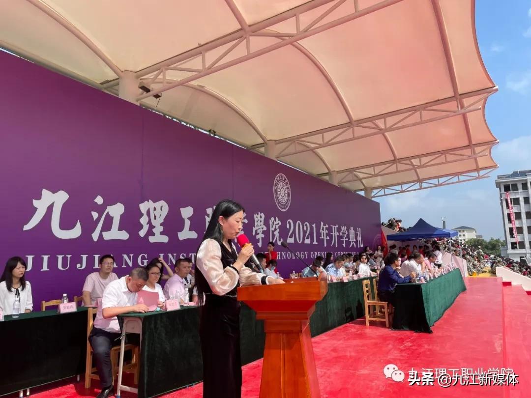 九江理工职业学院成立时间,九江理工职业学院历年分数线