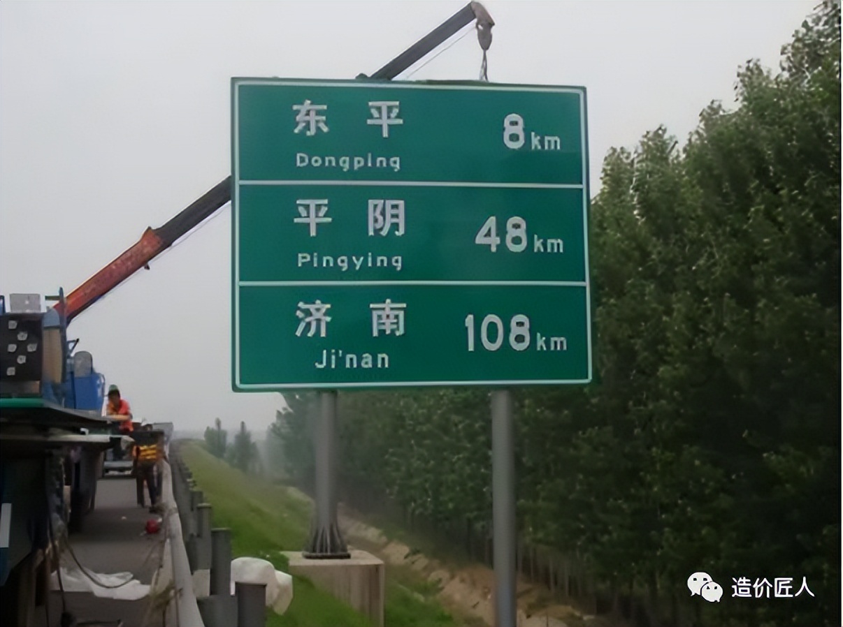 交通标志牌清单计价,单柱交通标志牌造价