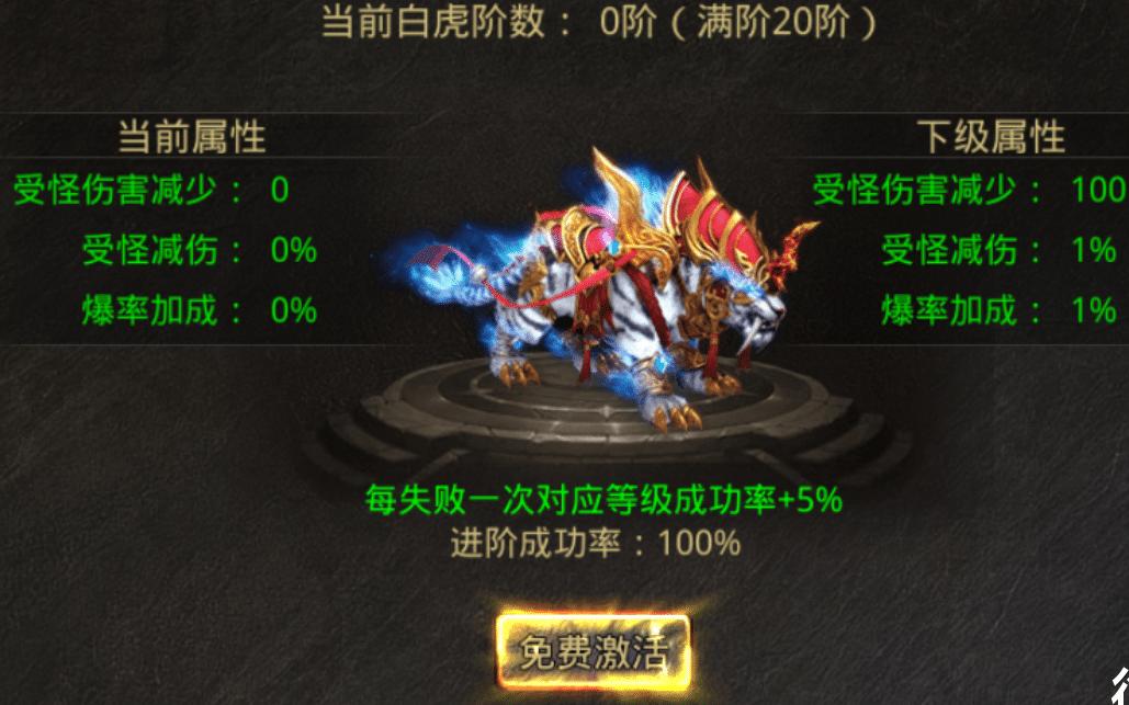 传奇世界新手入门教程,传奇世界官方新手攻略