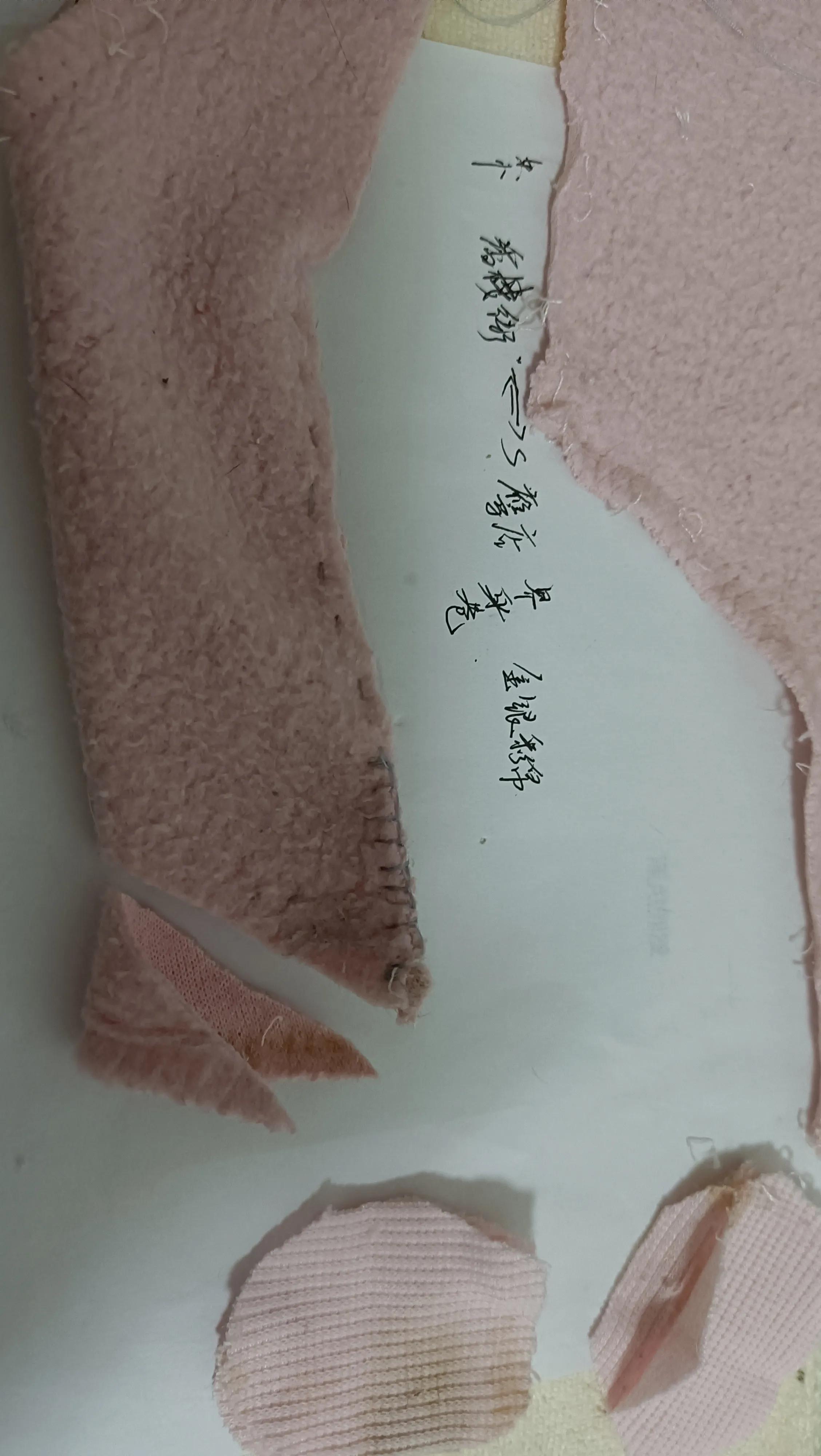 自制狗狗防尘袜子视频,宠物狗袜子制作方法大全