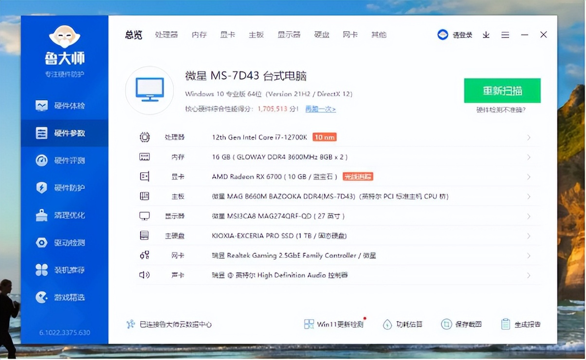 性价比最高的水冷显卡,水冷显卡和分体水冷显卡