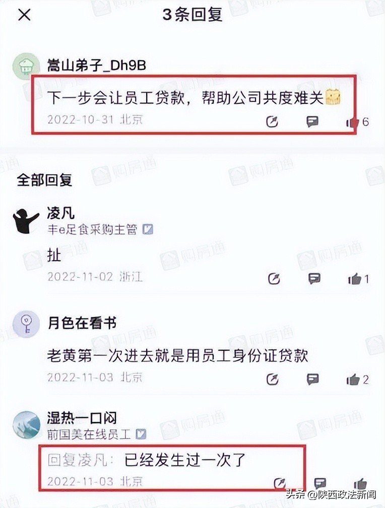 西安国美正常营业吗,西安国美退款不到账