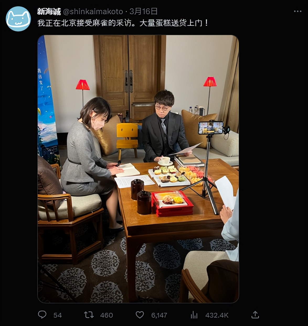 新海诚在中国吃大餐在韩国吃泡面,新海诚来中国伙食