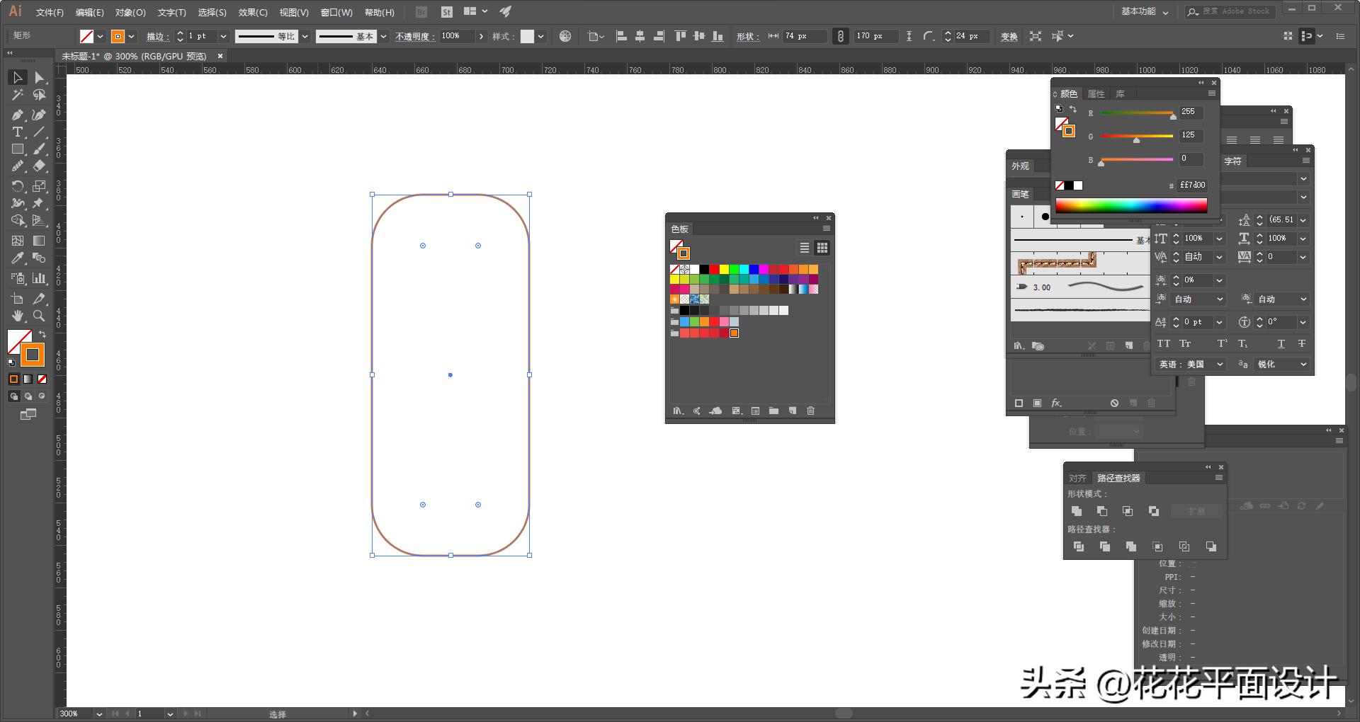 illustrator画螺纹,illustrator重叠圆形怎么画