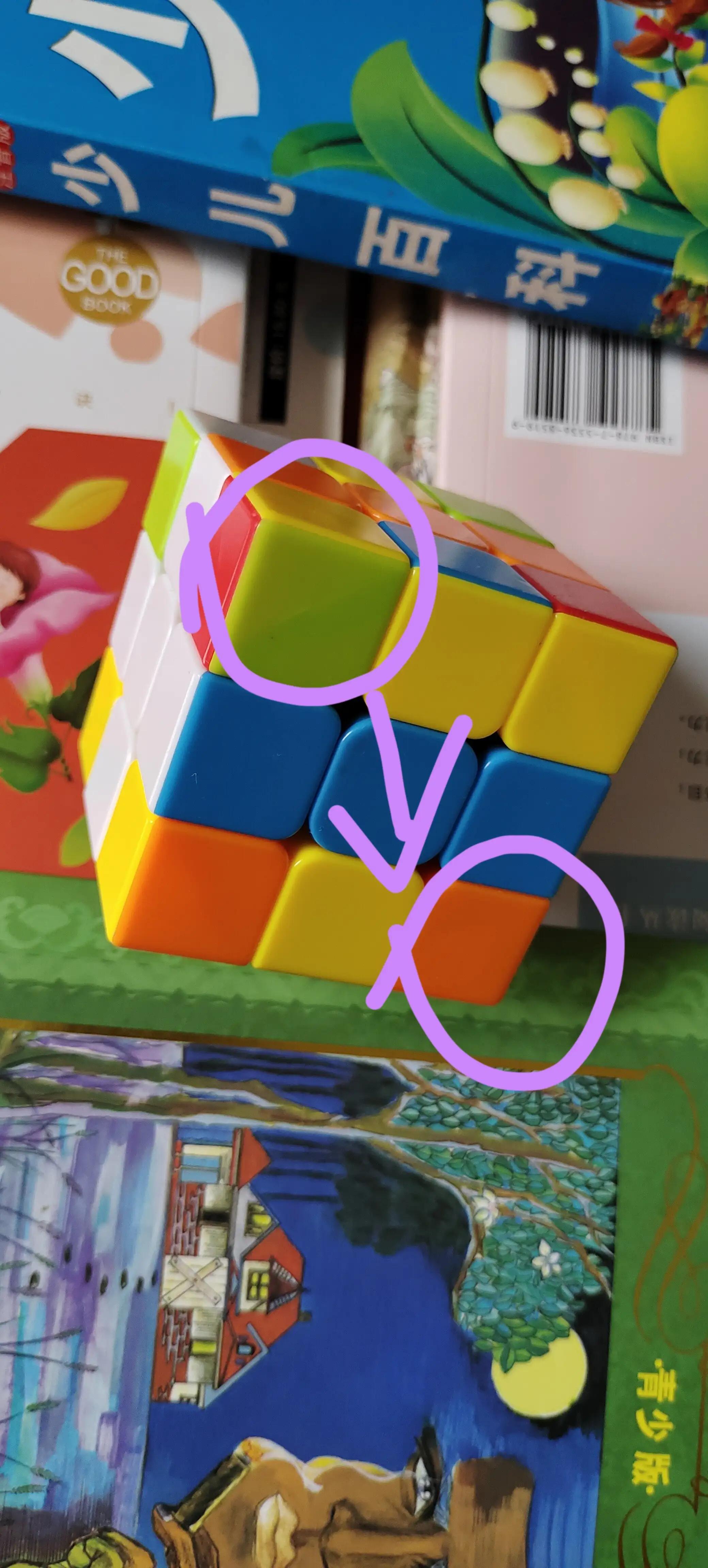 零基础三阶魔方复原教程视频,大超小志三阶魔方顶层复原教程