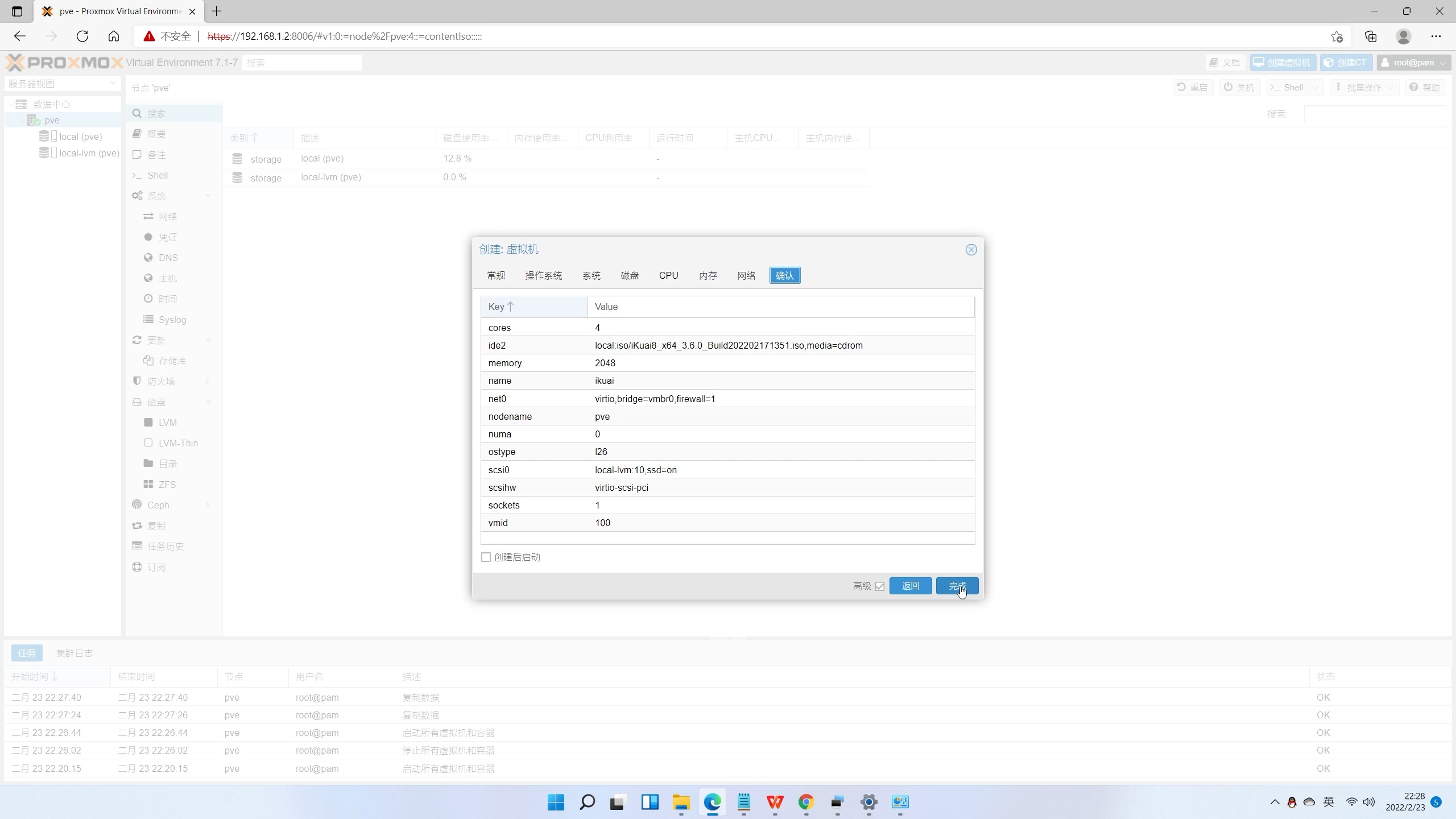 j4125刷爱快性能怎么样,j4125刷爱快哪个版本好