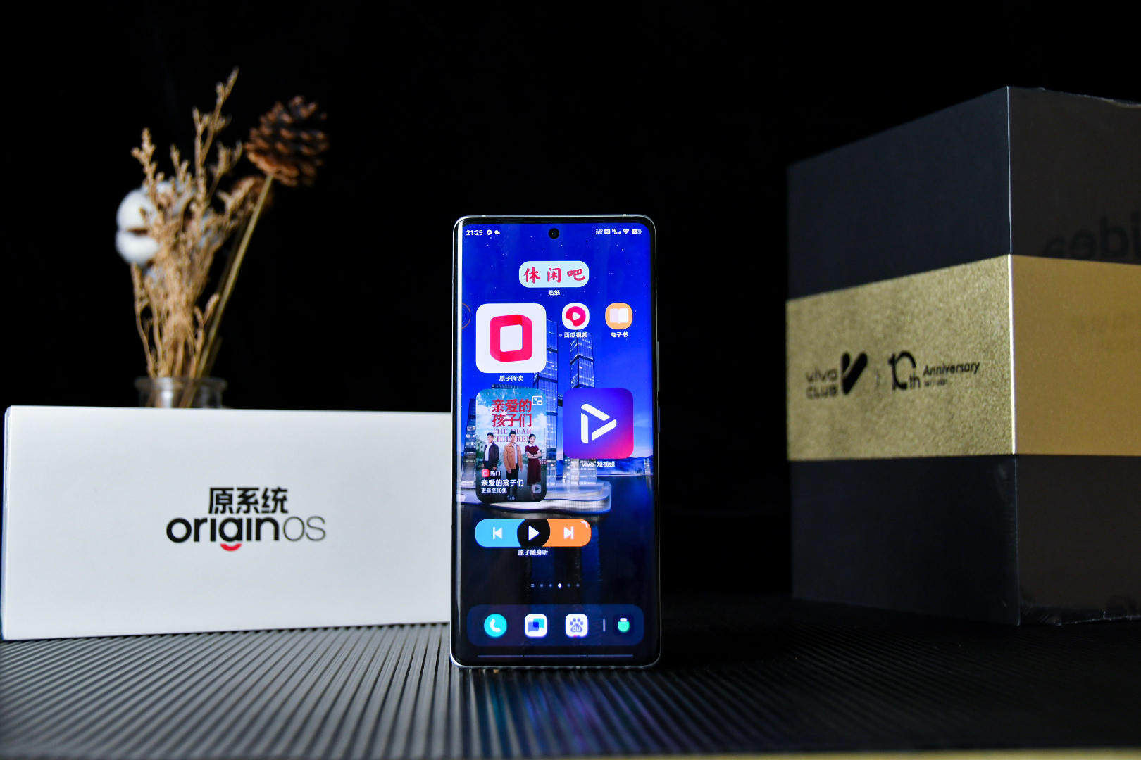 originosocean系统流畅度怎么样,originosocean系统是基于安卓的吗