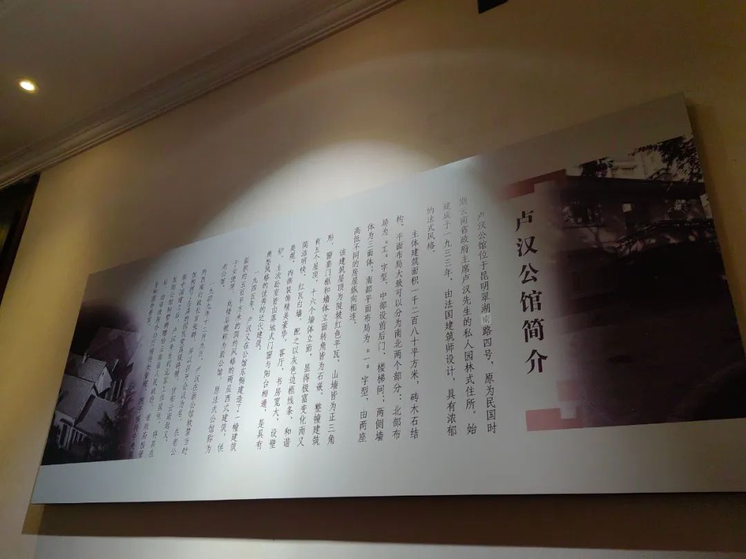 翠湖边神秘公馆,昆明最隐秘的顶级别墅