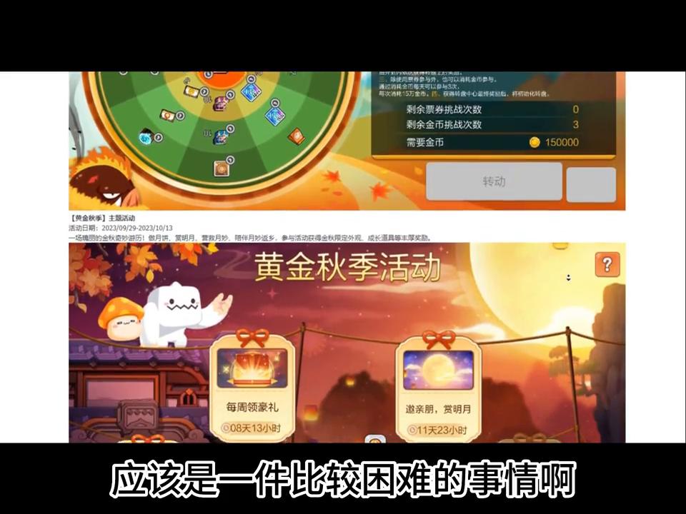 冒险岛手游新手攻略0-90级全过程,冒险岛手游5大职业技能展示