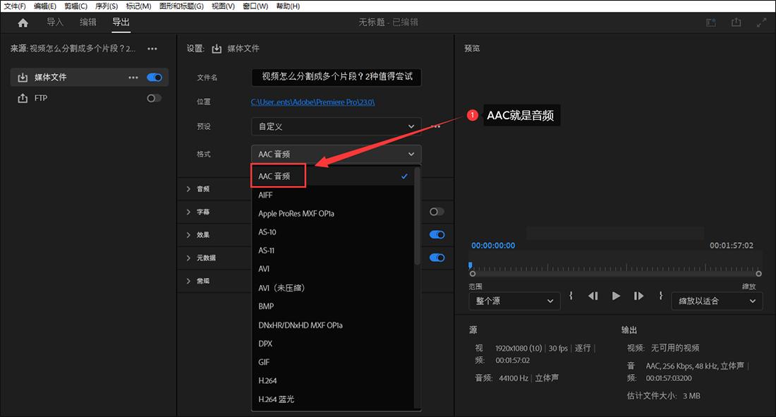 怎么从视频中提取音乐,花瓣剪辑怎么提取视频中的音乐