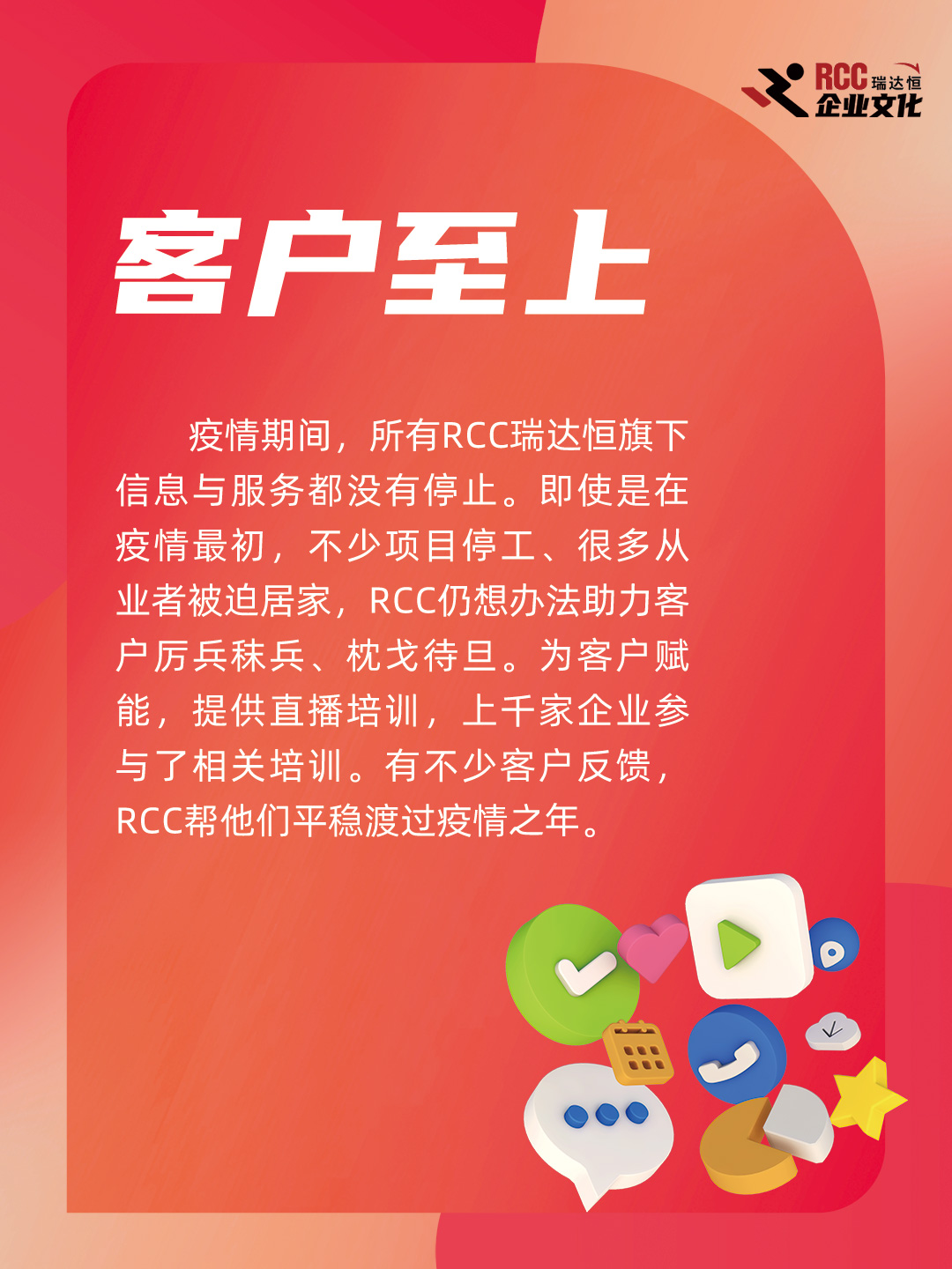 rcc瑞达恒重庆分公司工作怎么样,rcc瑞达恒重庆