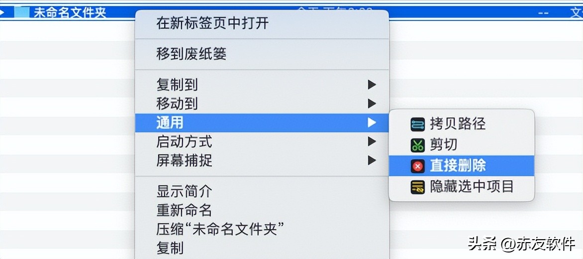 为什么我的mac速度变慢了,mac传输信息到mac好慢